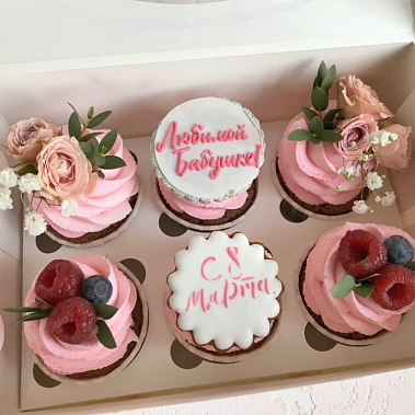 " Любимой бабушке" купить - королев.сладкоежкин.рф