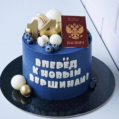 "К новым вершинам" купить - королев.сладкоежкин.рф