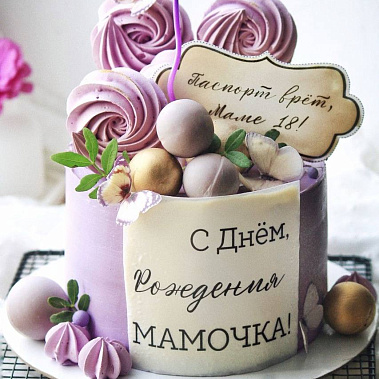 «Сладкое мгновение» купить - королев.сладкоежкин.рф