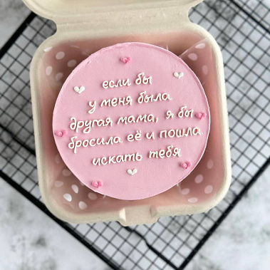 "Мамуле" купить - королев.сладкоежкин.рф