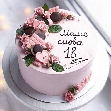 «Снова 18» купить - королев.сладкоежкин.рф