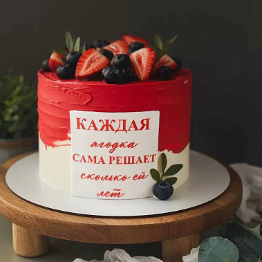 "Ягодка" купить - королев.сладкоежкин.рф