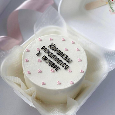 "Королева осени" купить - королев.сладкоежкин.рф